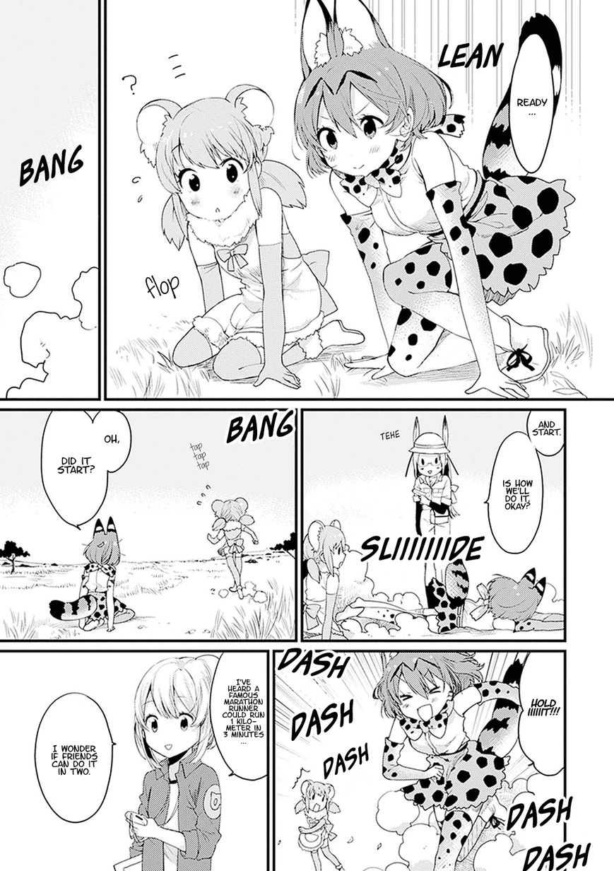 Kemono Friends - Youkoso Javari Park e! Chapter 3 page 5 - Chapter 3