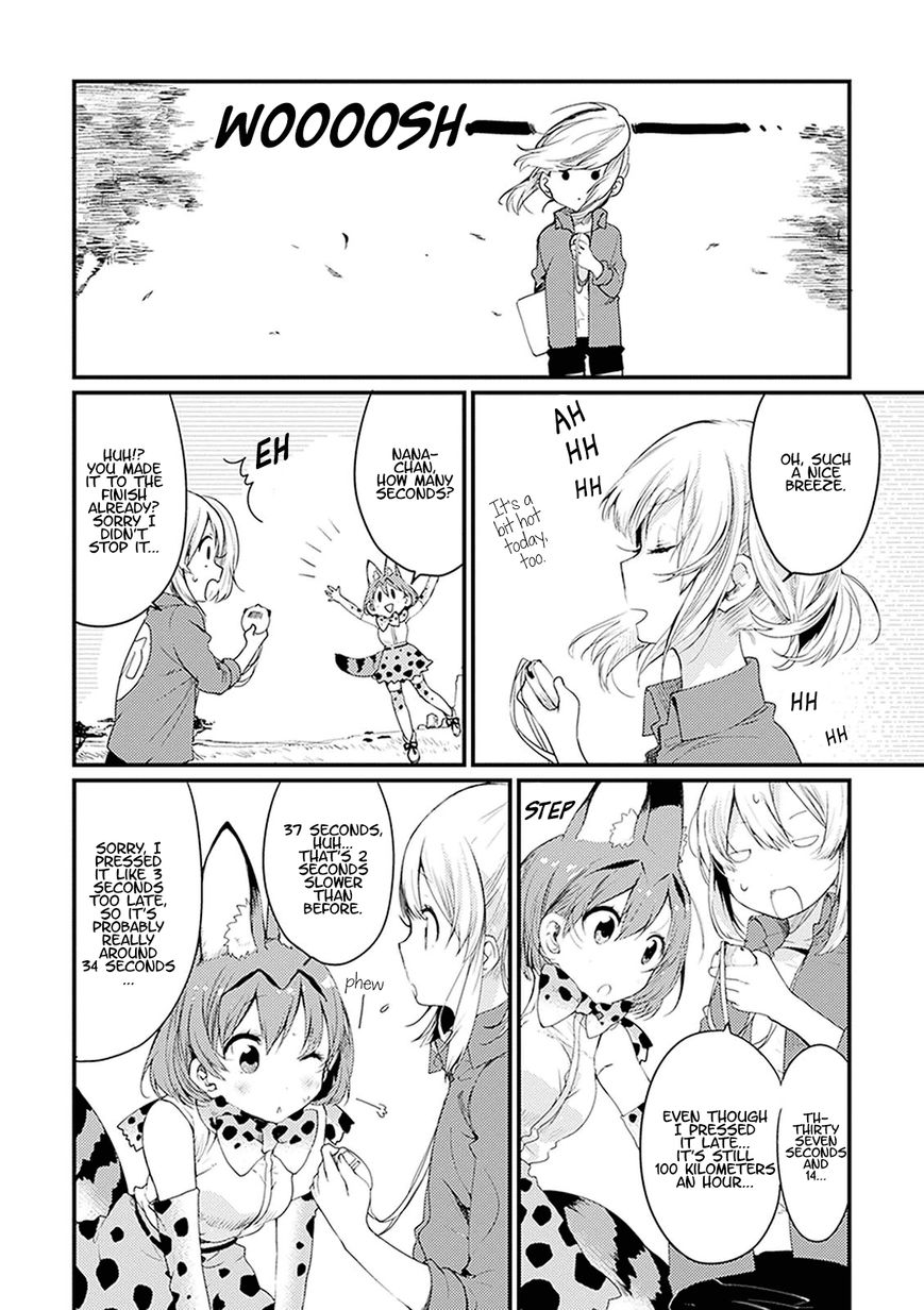 Kemono Friends - Youkoso Javari Park e! Chapter 3 page 6 - Chapter 3