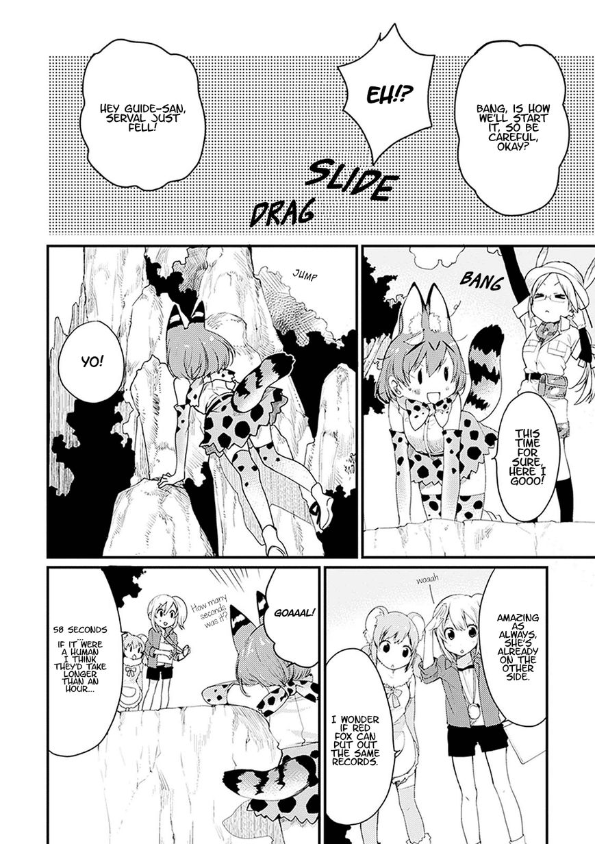Kemono Friends - Youkoso Javari Park e! Chapter 3 page 8 - Chapter 3