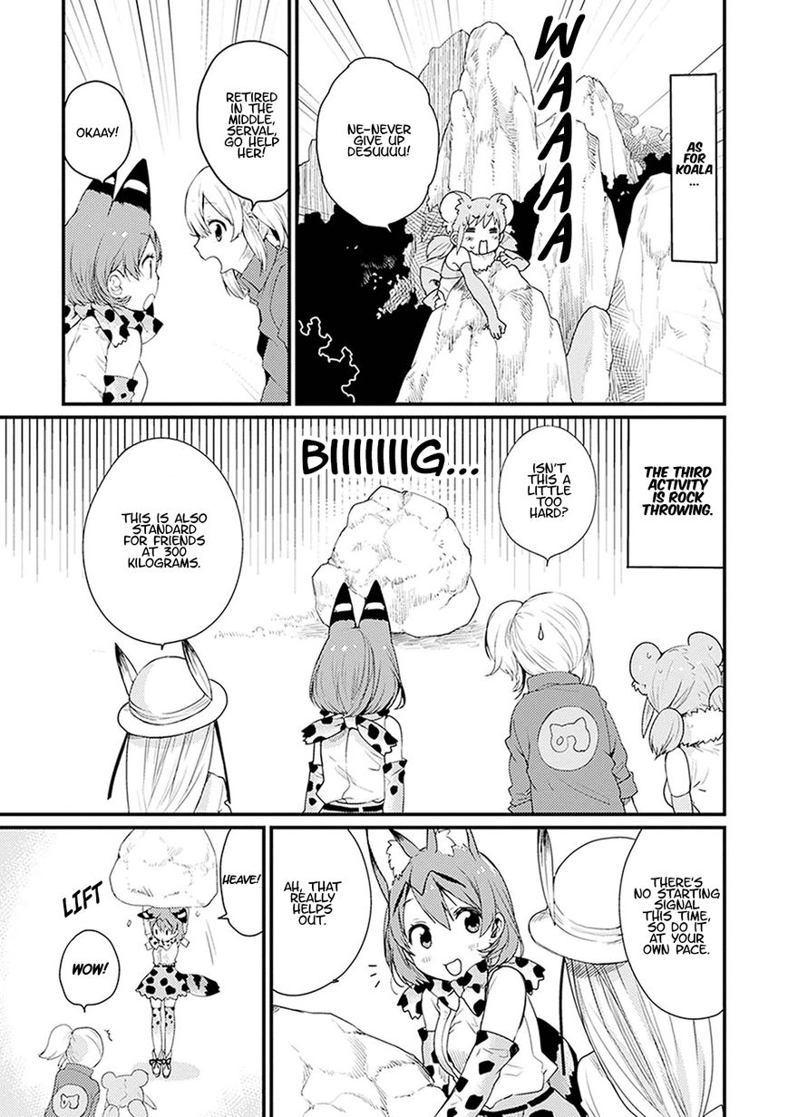 Kemono Friends - Youkoso Javari Park e! Chapter 3 page 9 - Chapter 3