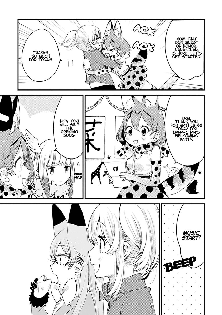 Kemono Friends - Youkoso Javari Park e! Chapter 4 page 11 - Chapter 4