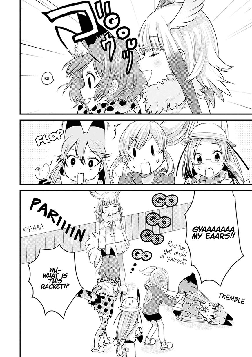 Kemono Friends - Youkoso Javari Park e! Chapter 4 page 12 - Chapter 4
