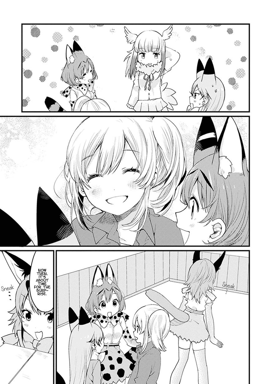 Kemono Friends - Youkoso Javari Park e! Chapter 4 page 13 - Chapter 4