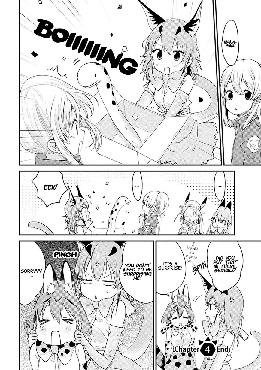 Kemono Friends - Youkoso Javari Park e! Chapter 4 page 14 - Chapter 4