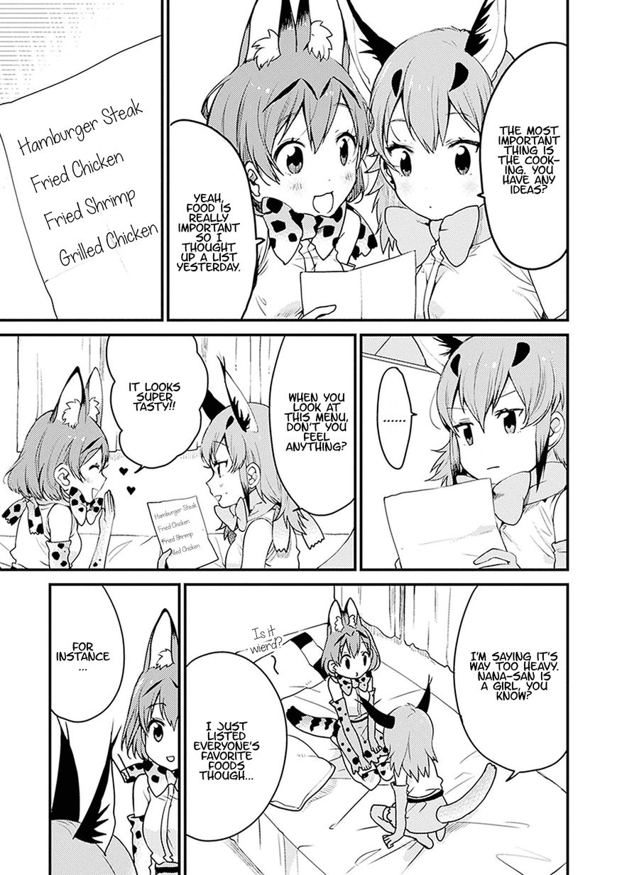 Kemono Friends - Youkoso Javari Park e! Chapter 4 page 3 - Chapter 4