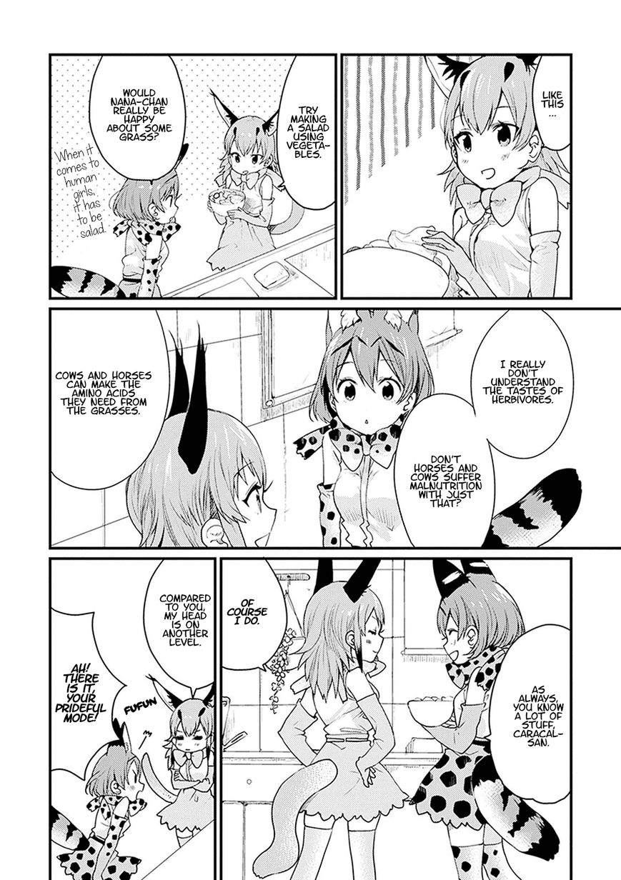 Kemono Friends - Youkoso Javari Park e! Chapter 4 page 4 - Chapter 4