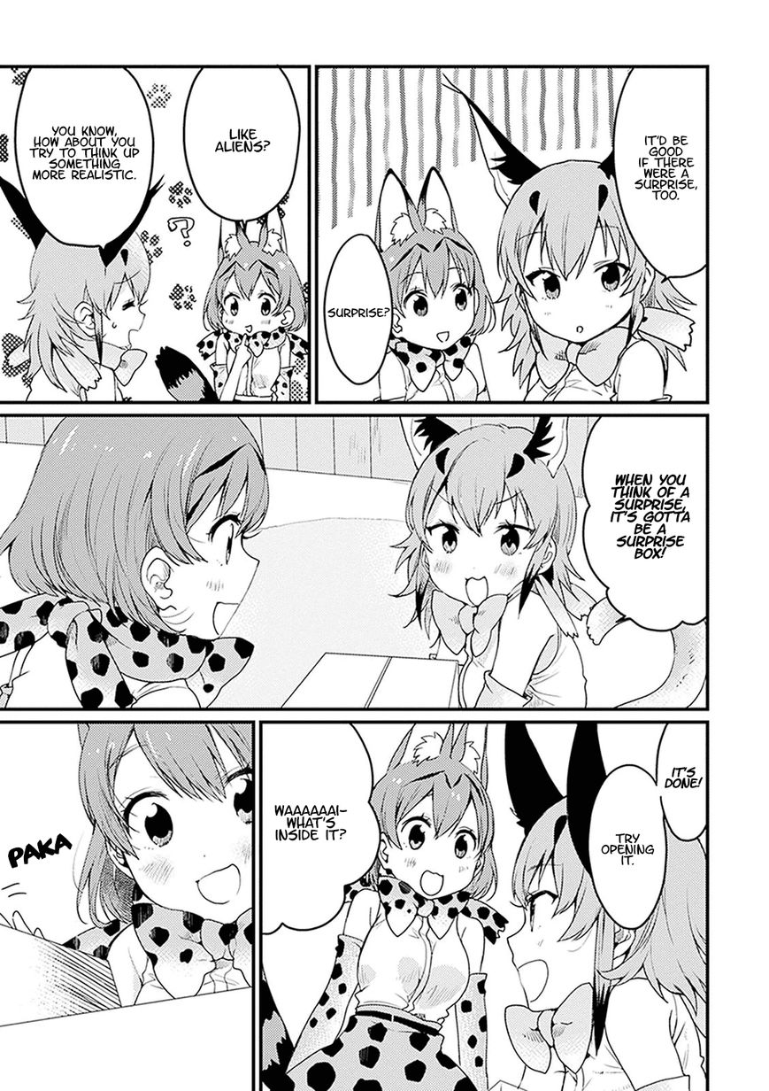 Kemono Friends - Youkoso Javari Park e! Chapter 4 page 5 - Chapter 4