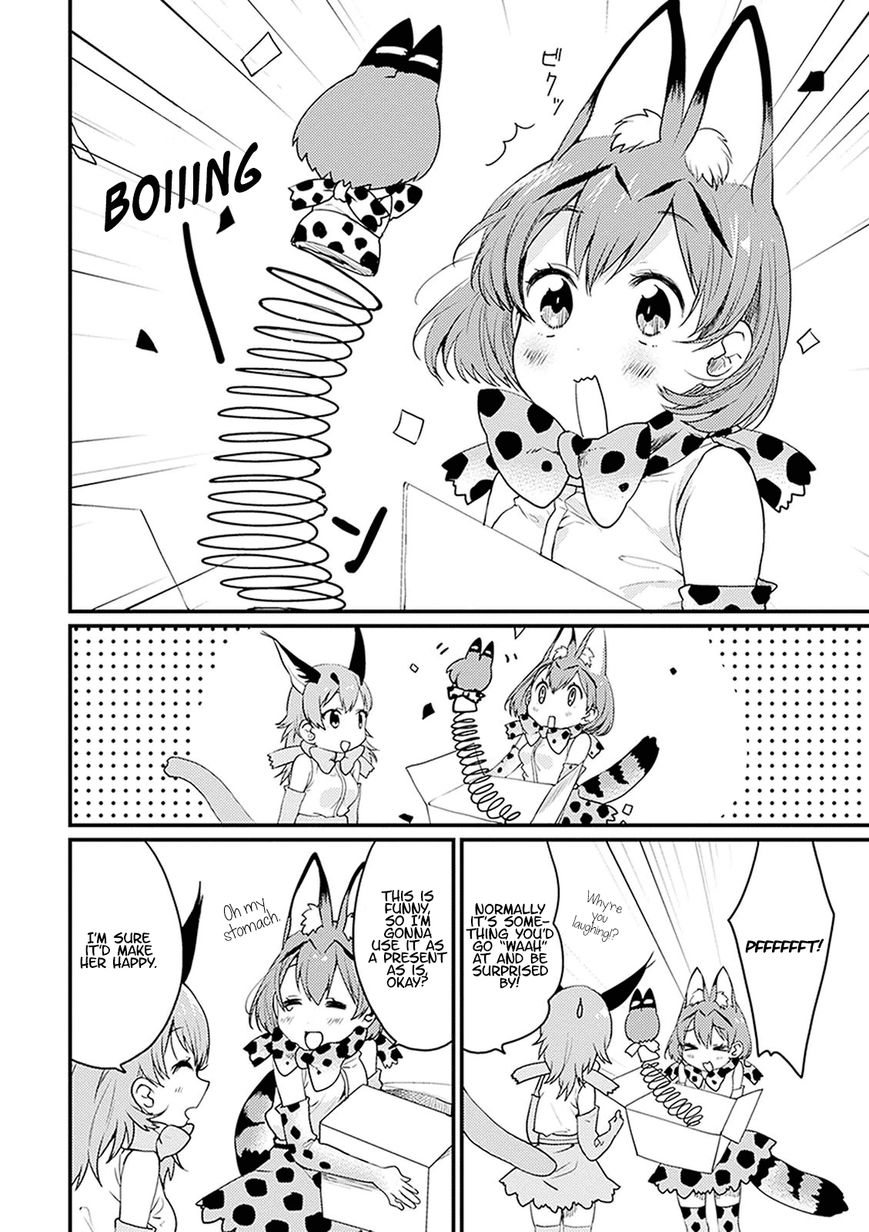 Kemono Friends - Youkoso Javari Park e! Chapter 4 page 6 - Chapter 4