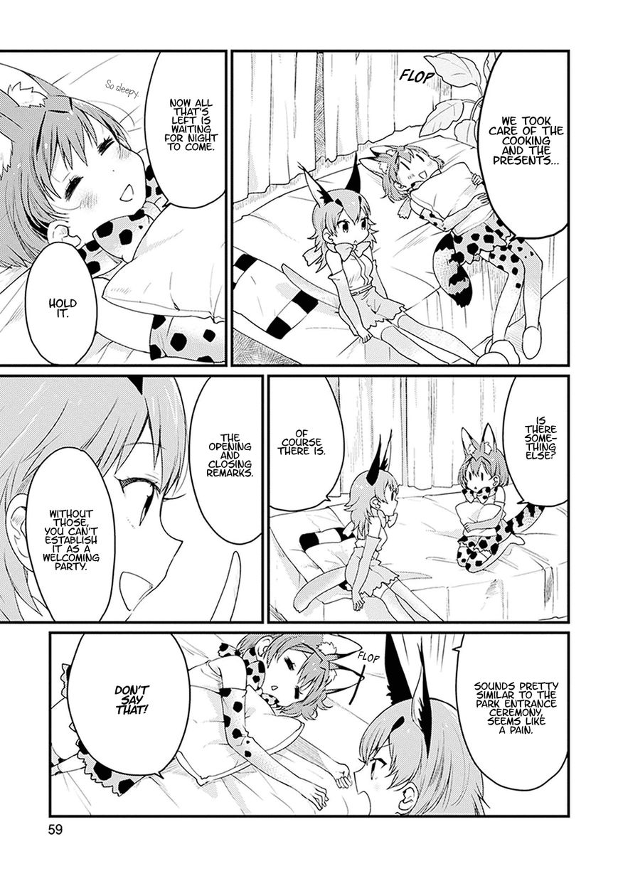 Kemono Friends - Youkoso Javari Park e! Chapter 4 page 7 - Chapter 4