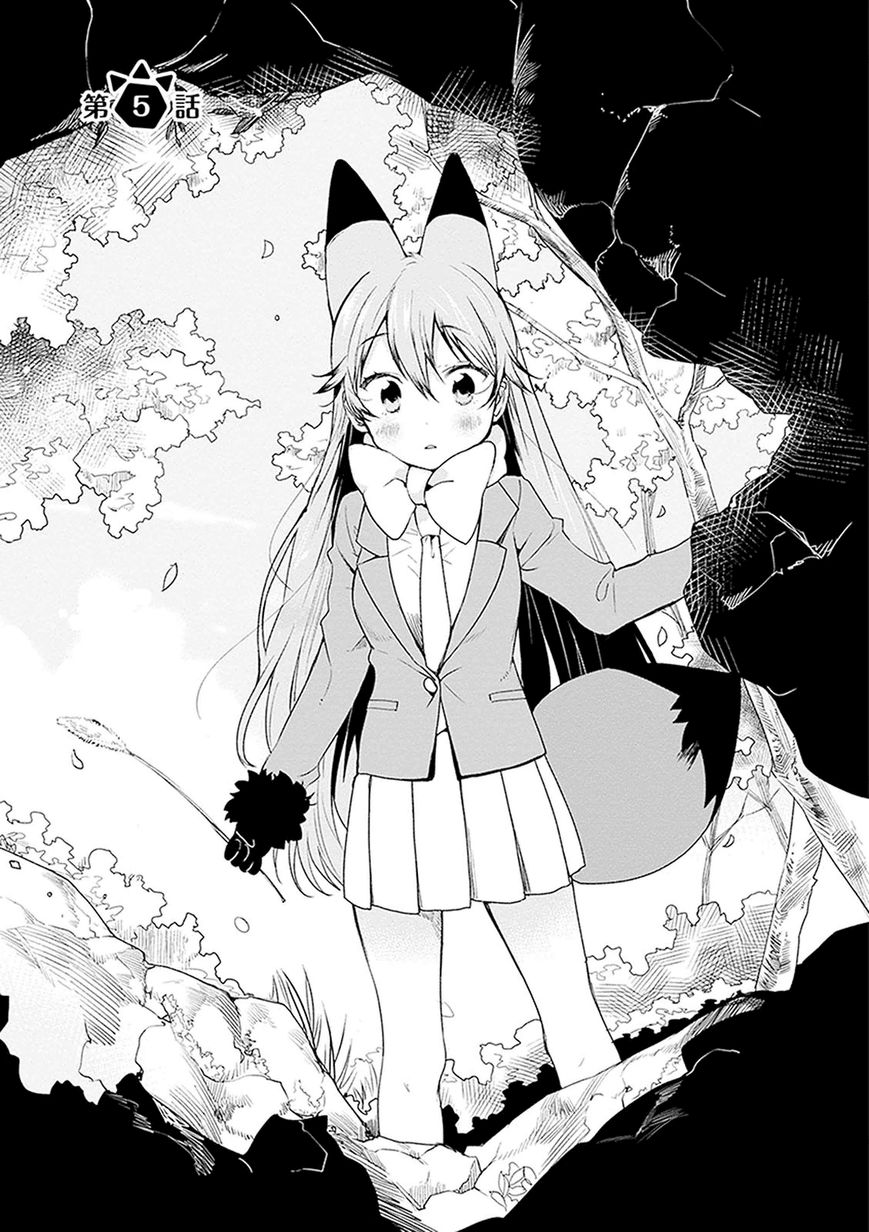 Kemono Friends - Youkoso Javari Park e! Chapter 5 page 1 - Chapter 5