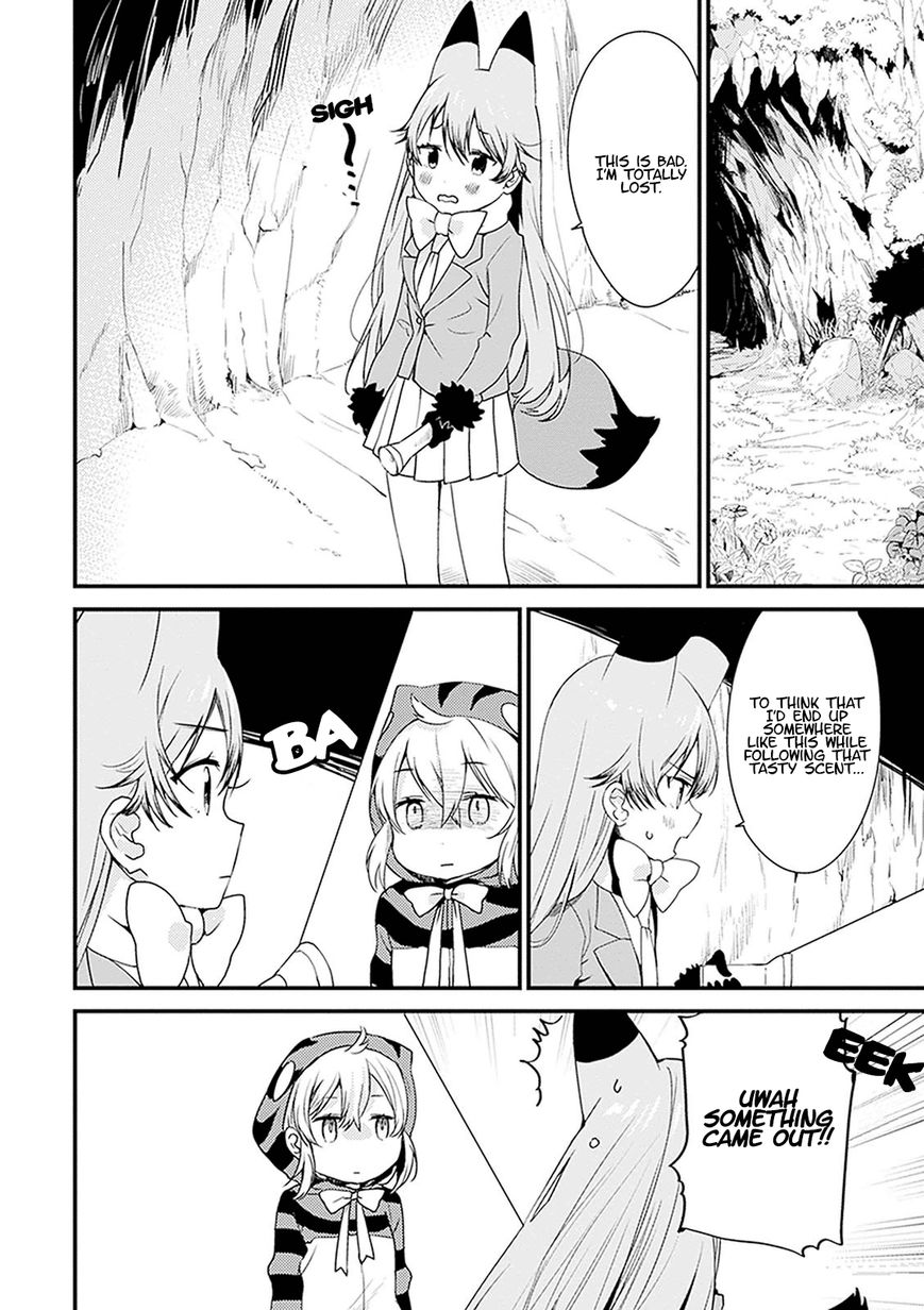 Kemono Friends - Youkoso Javari Park e! Chapter 5 page 2 - Chapter 5