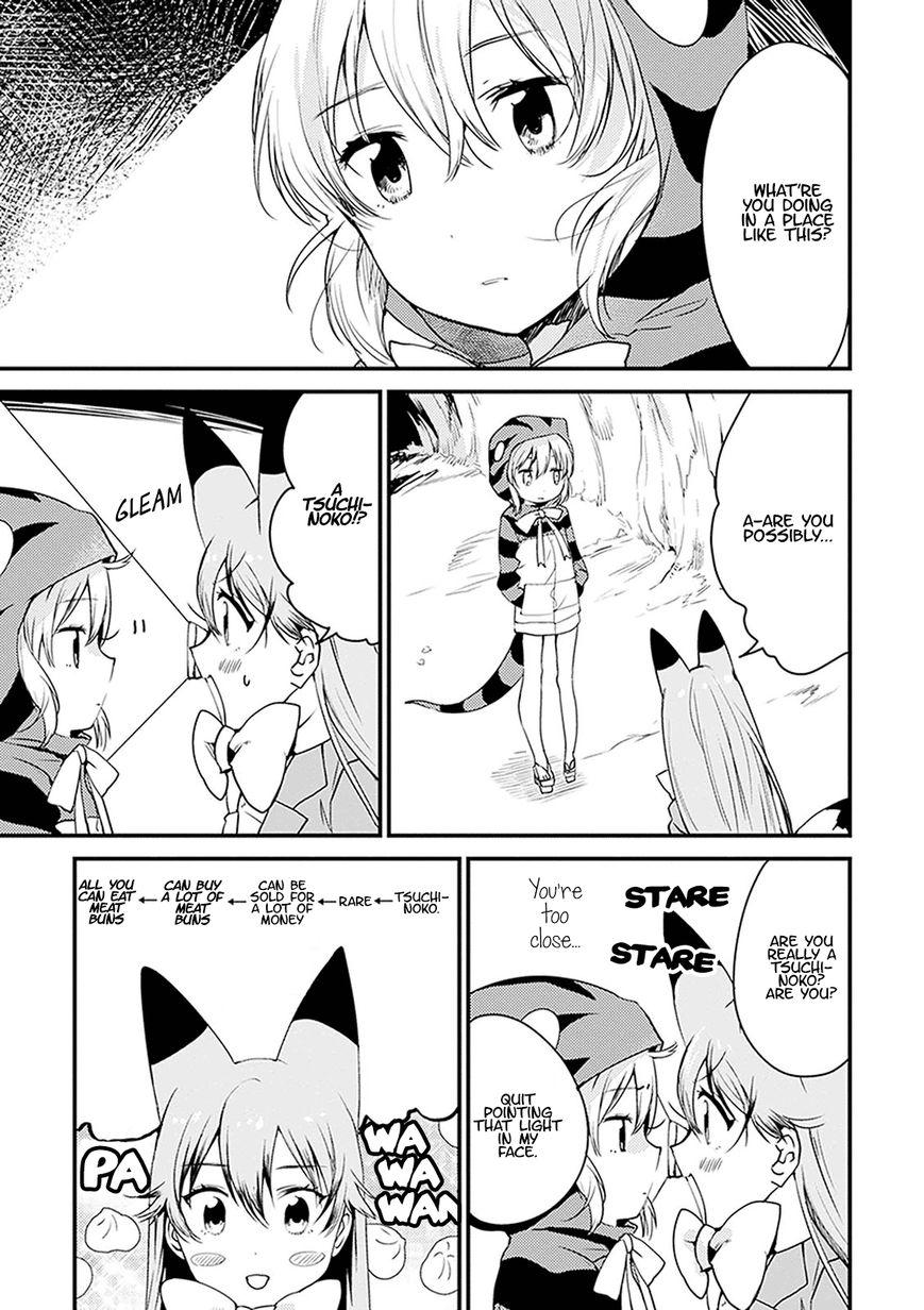 Kemono Friends - Youkoso Javari Park e! Chapter 5 page 3 - Chapter 5
