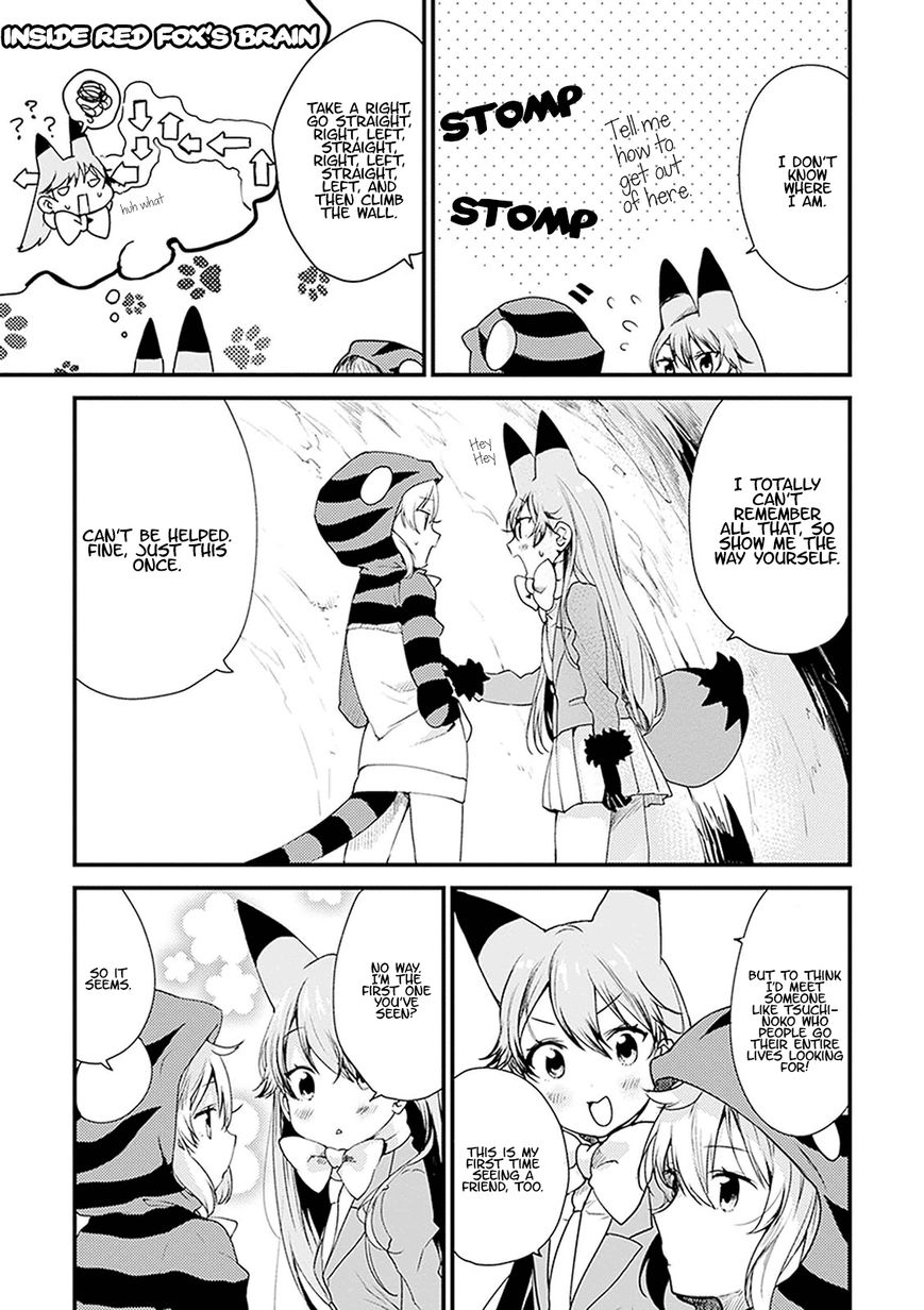 Kemono Friends - Youkoso Javari Park e! Chapter 5 page 5 - Chapter 5