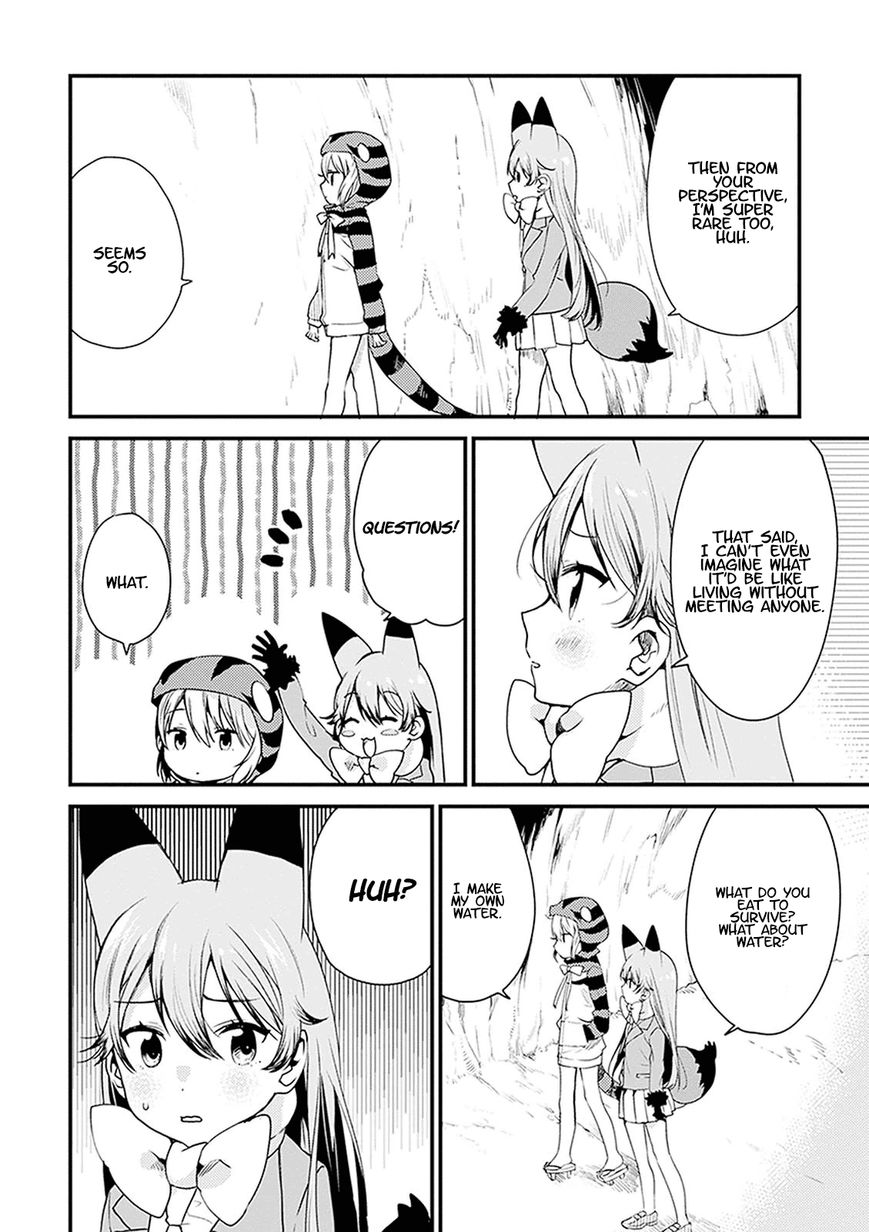 Kemono Friends - Youkoso Javari Park e! Chapter 5 page 6 - Chapter 5