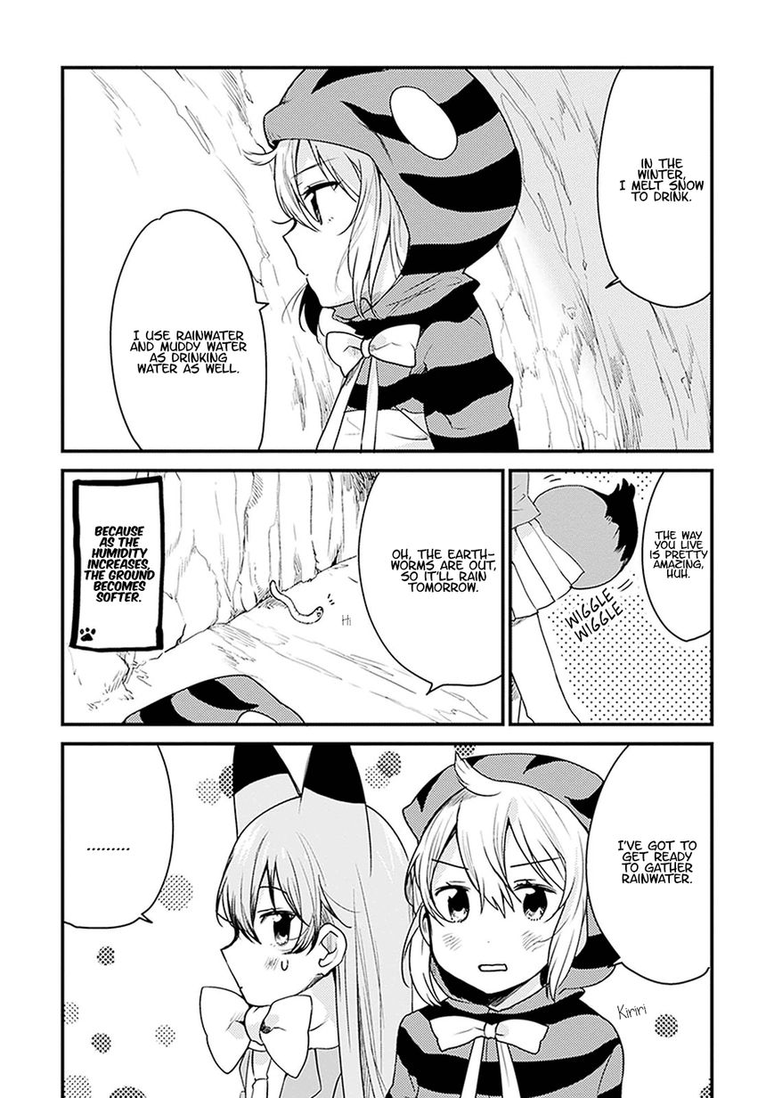Kemono Friends - Youkoso Javari Park e! Chapter 5 page 7 - Chapter 5