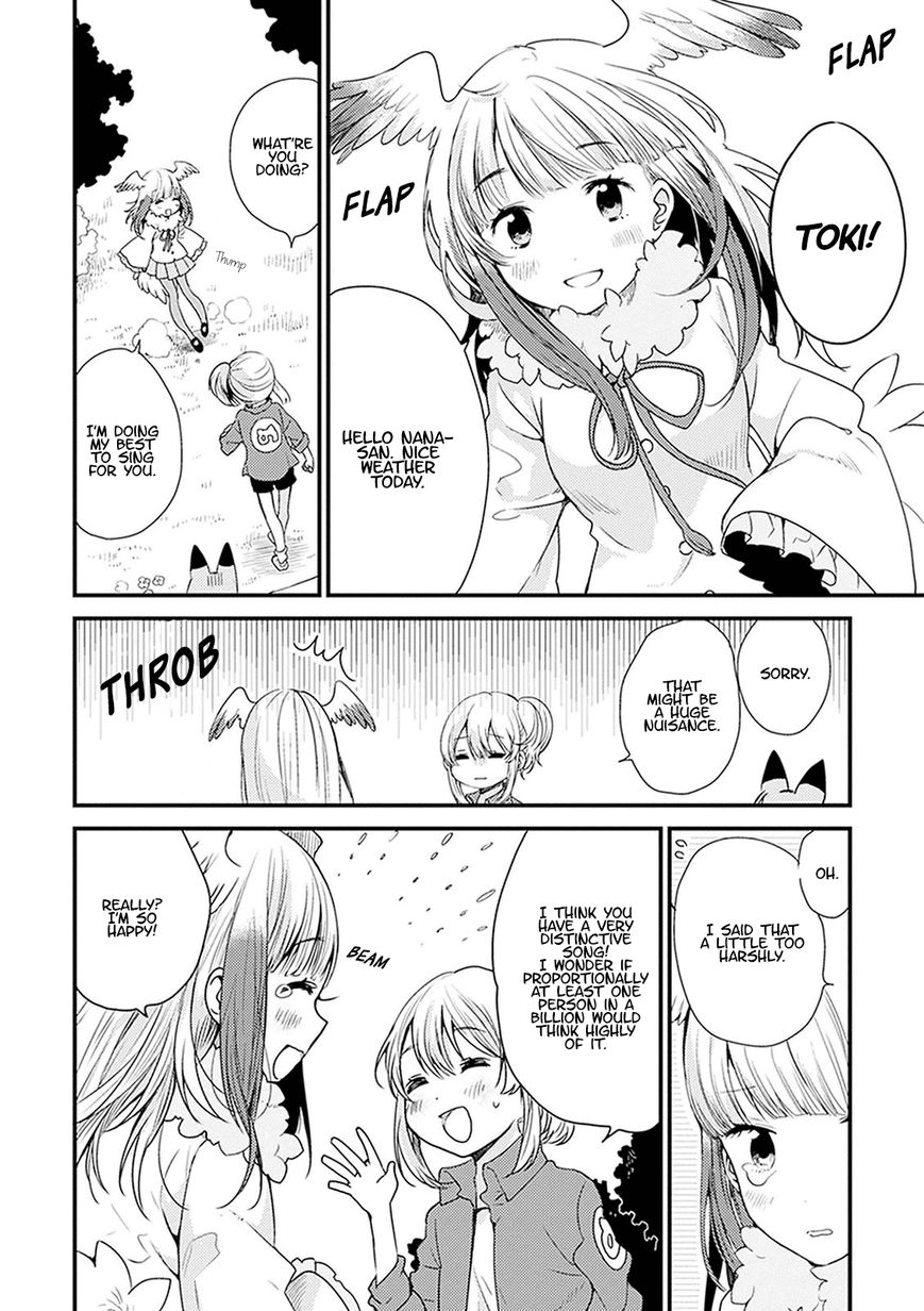 Kemono Friends - Youkoso Javari Park e! Chapter 6 page 4 - Chapter 6