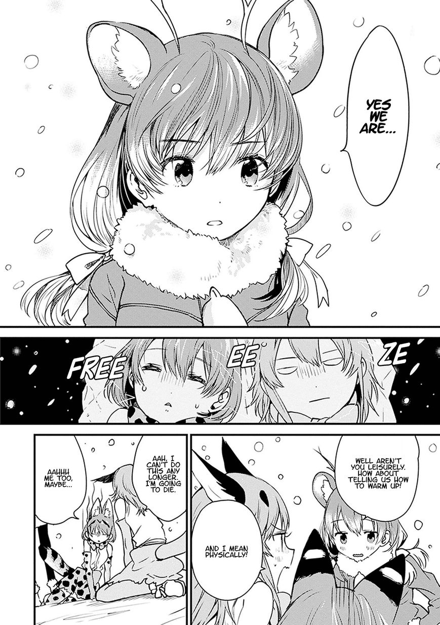 Kemono Friends - Youkoso Javari Park e! Chapter 7 page 10 - Chapter 7