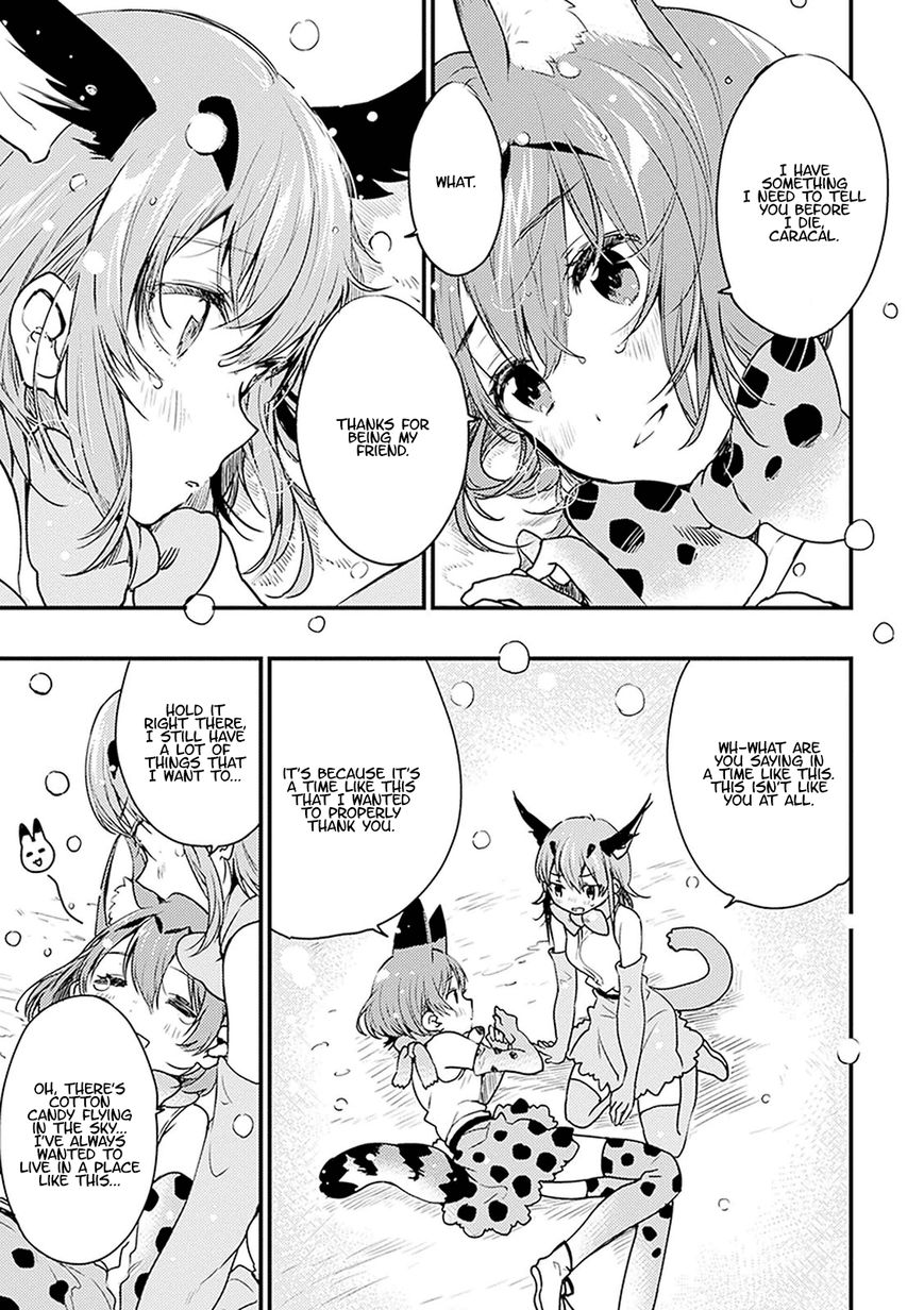 Kemono Friends - Youkoso Javari Park e! Chapter 7 page 11 - Chapter 7