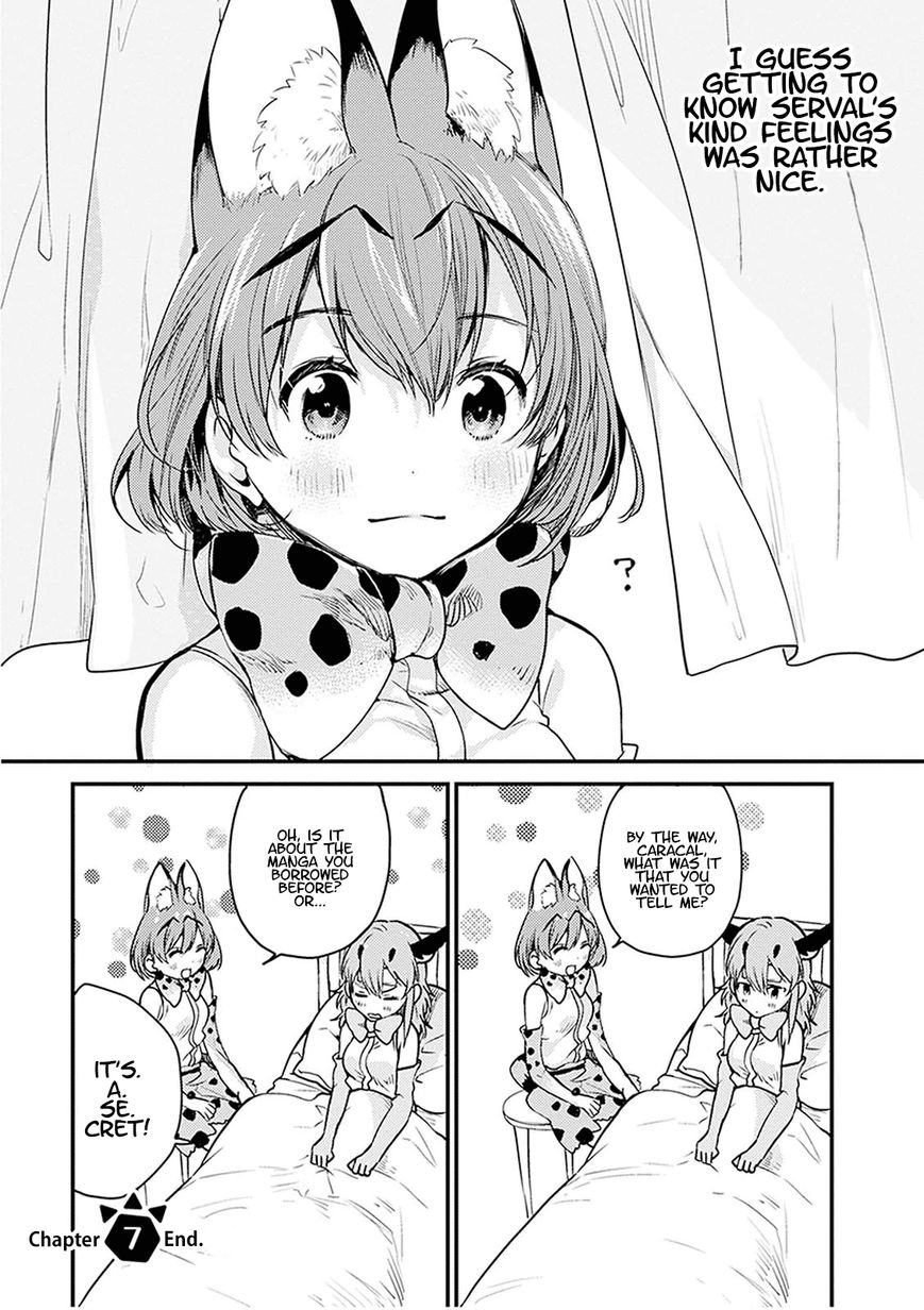 Kemono Friends - Youkoso Javari Park e! Chapter 7 page 16 - Chapter 7