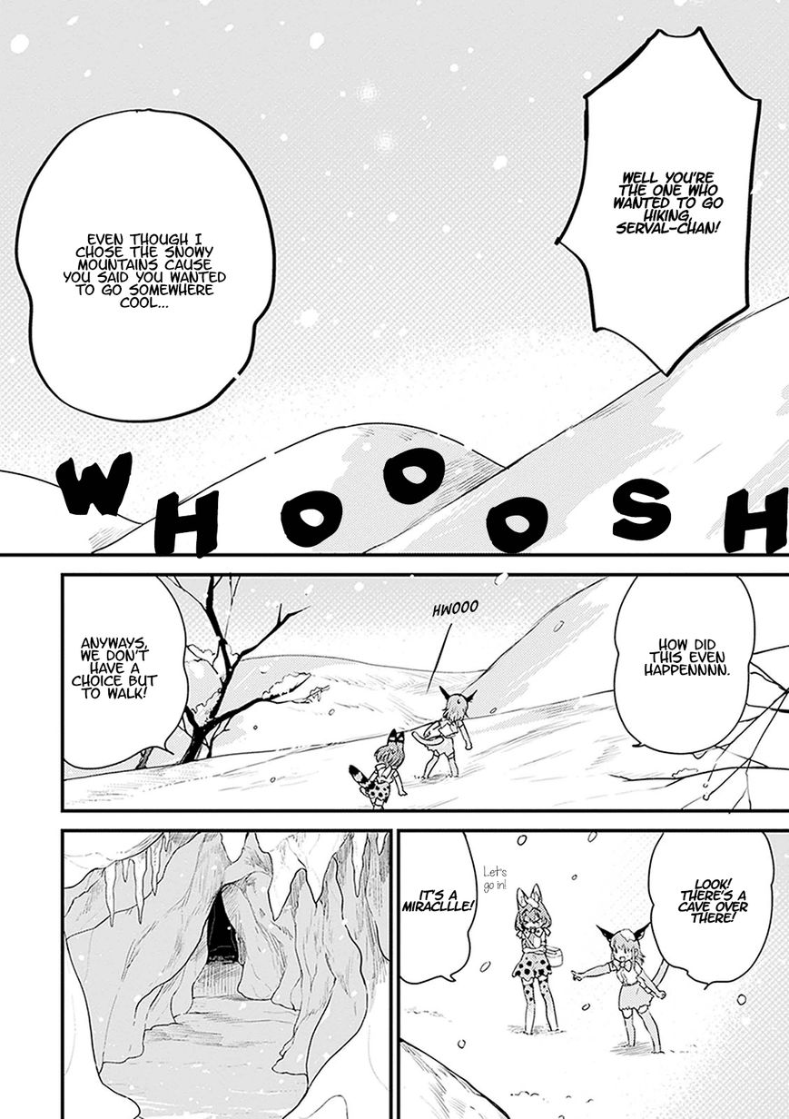 Kemono Friends - Youkoso Javari Park e! Chapter 7 page 2 - Chapter 7