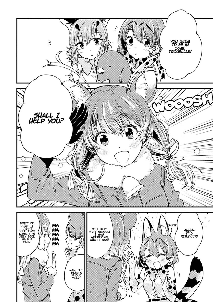 Kemono Friends - Youkoso Javari Park e! Chapter 7 page 4 - Chapter 7