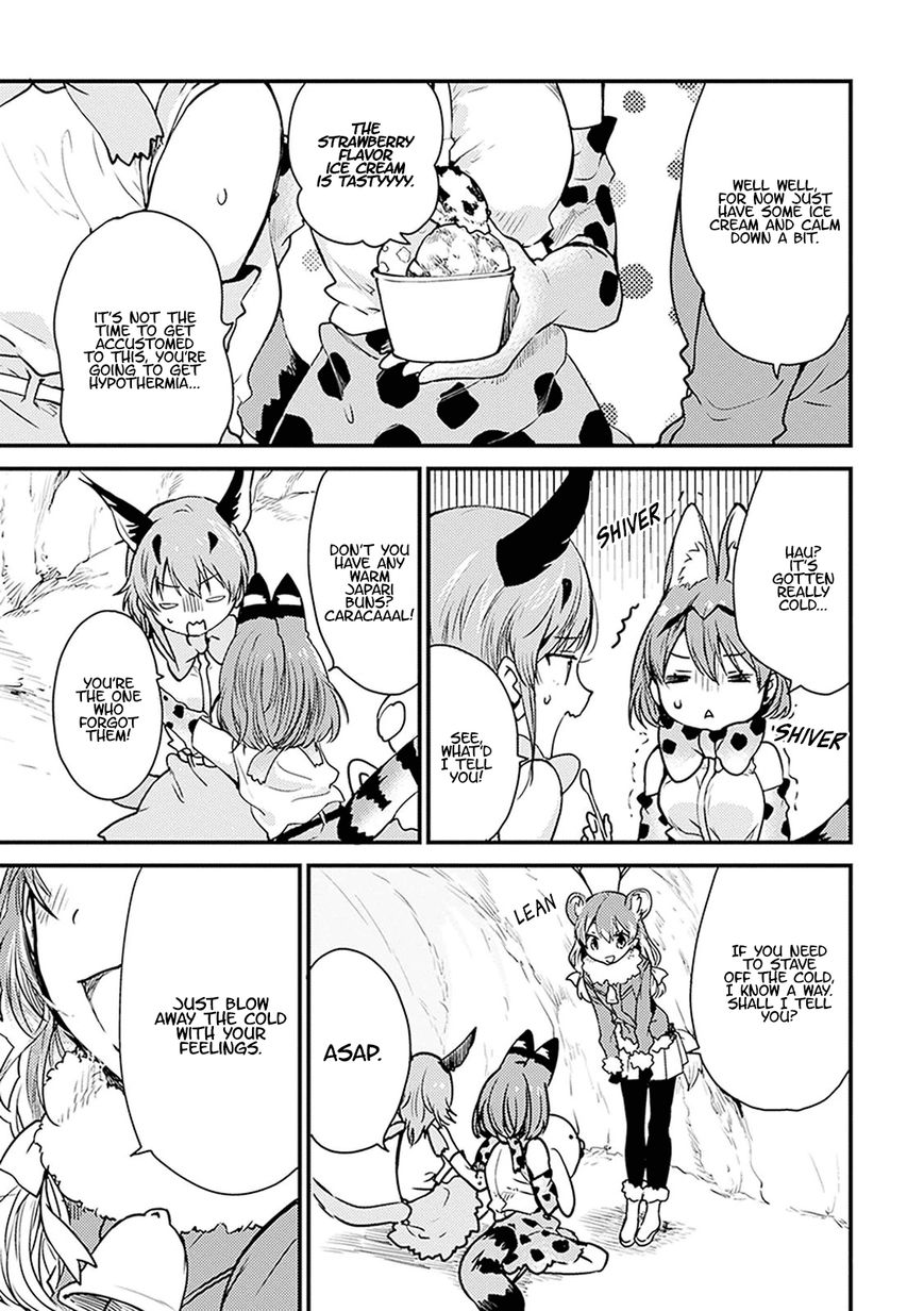 Kemono Friends - Youkoso Javari Park e! Chapter 7 page 7 - Chapter 7