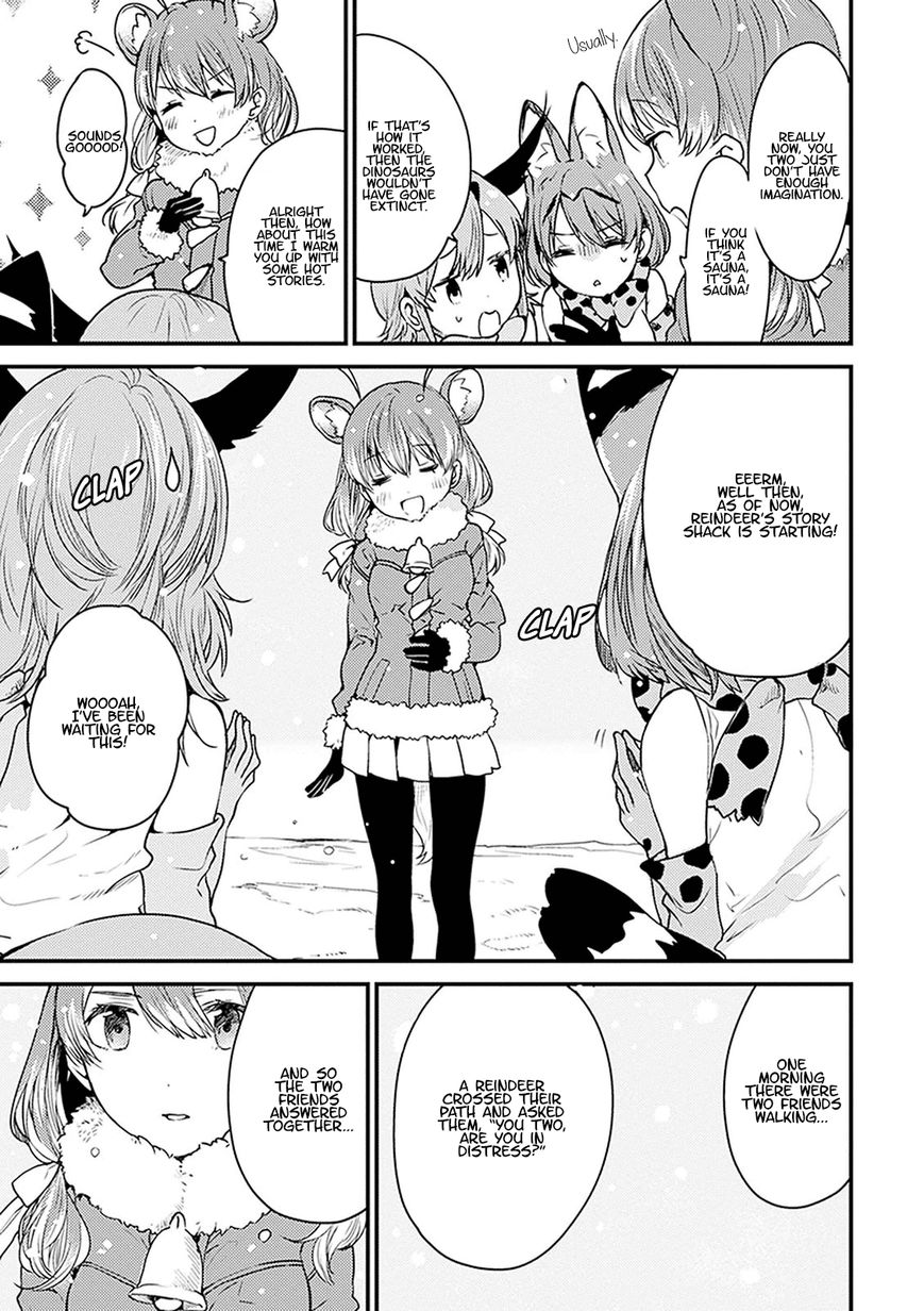 Kemono Friends - Youkoso Javari Park e! Chapter 7 page 9 - Chapter 7