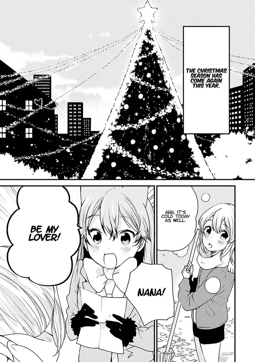 Kemono Friends - Youkoso Javari Park e! Chapter 8 page 1 - Chapter 8
