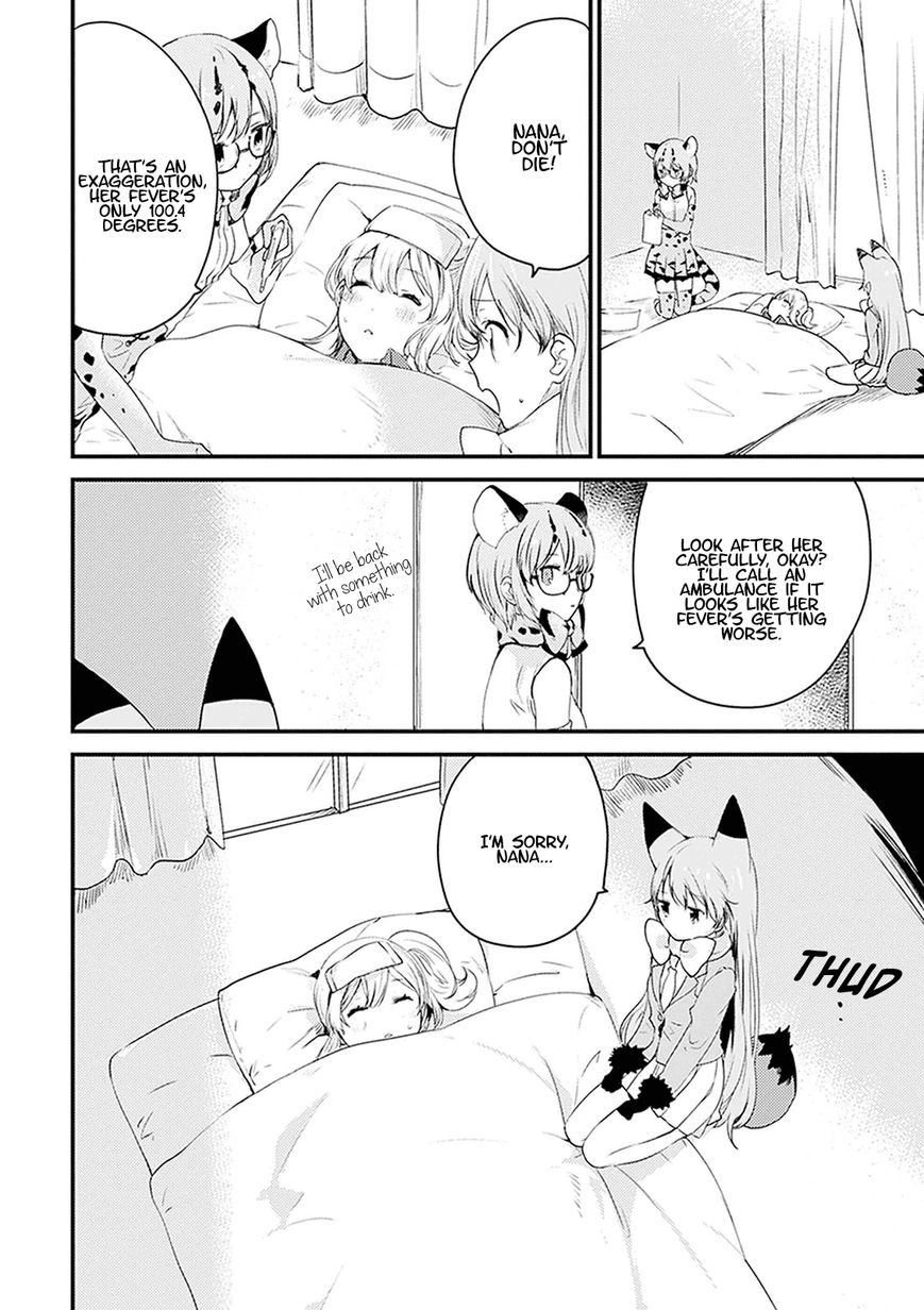 Kemono Friends - Youkoso Javari Park e! Chapter 8 page 14 - Chapter 8