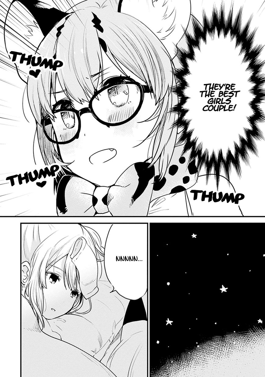Kemono Friends - Youkoso Javari Park e! Chapter 8 page 16 - Chapter 8