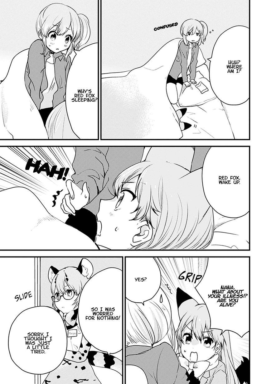 Kemono Friends - Youkoso Javari Park e! Chapter 8 page 17 - Chapter 8