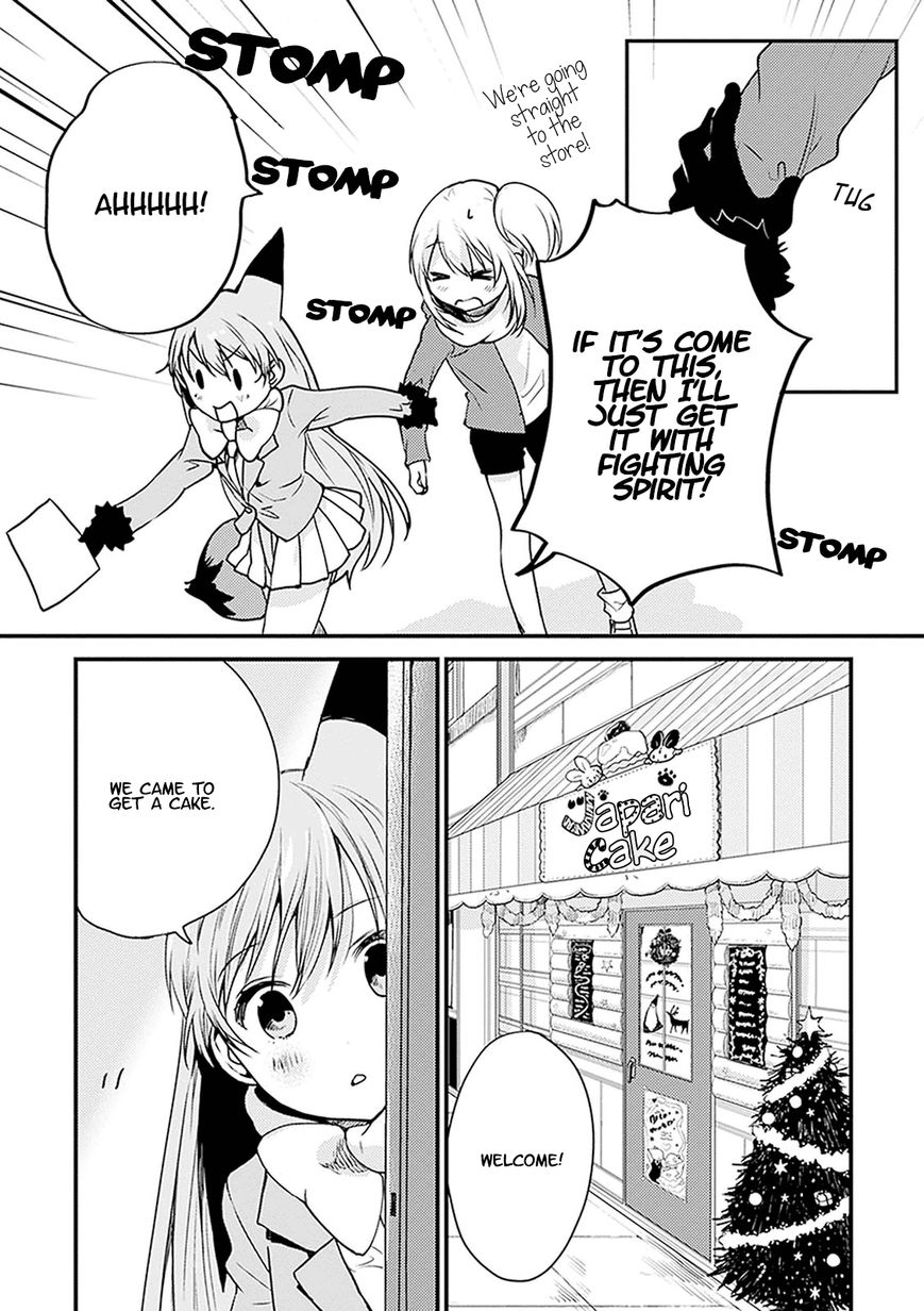 Kemono Friends - Youkoso Javari Park e! Chapter 8 page 7 - Chapter 8