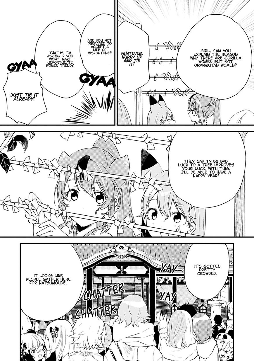 Kemono Friends - Youkoso Javari Park e! Chapter 9 page 13 - Chapter 9