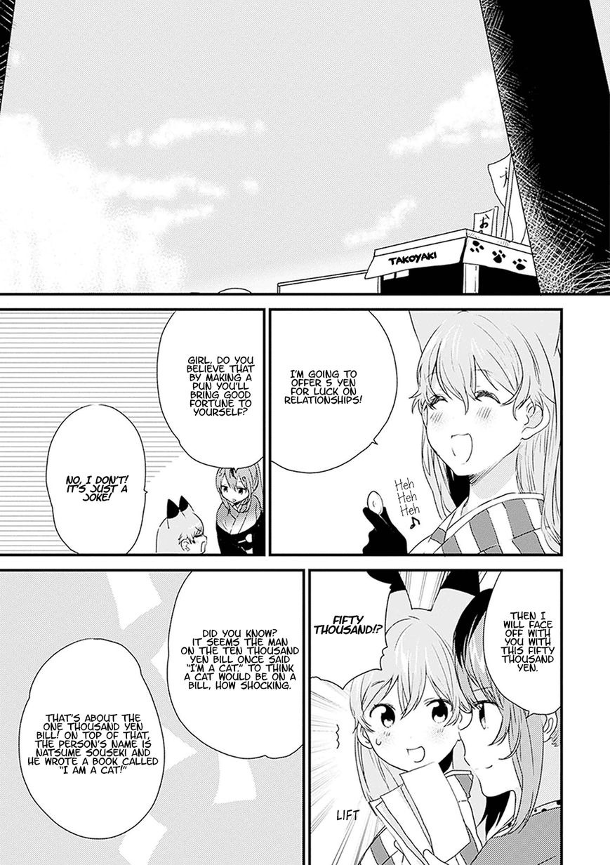 Kemono Friends - Youkoso Javari Park e! Chapter 9 page 16 - Chapter 9