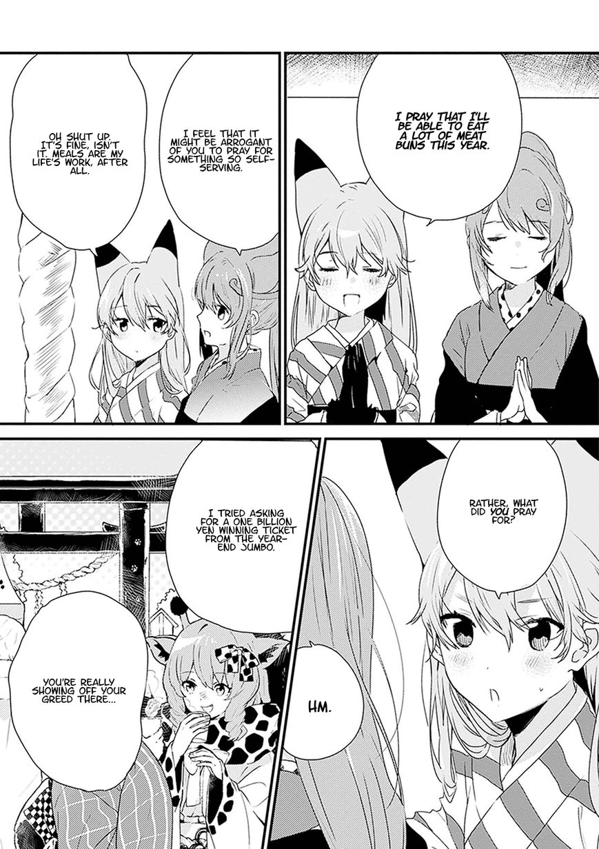 Kemono Friends - Youkoso Javari Park e! Chapter 9 page 18 - Chapter 9