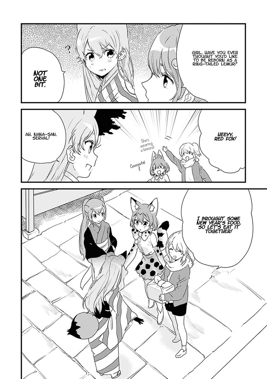 Kemono Friends - Youkoso Javari Park e! Chapter 9 page 19 - Chapter 9