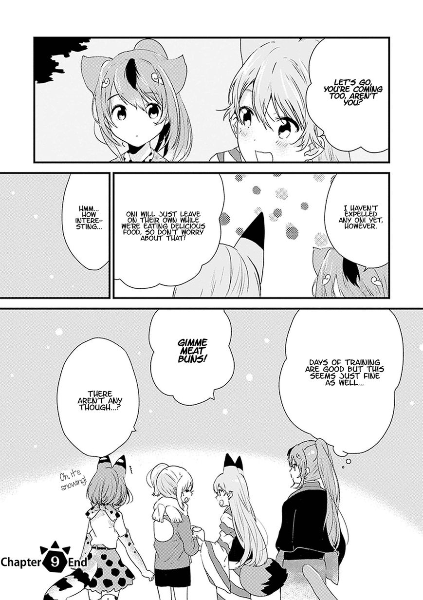Kemono Friends - Youkoso Javari Park e! Chapter 9 page 20 - Chapter 9