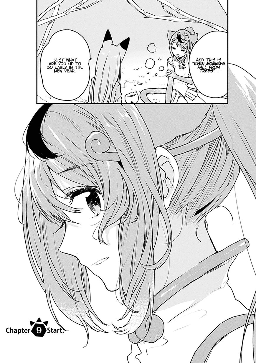 Kemono Friends - Youkoso Javari Park e! Chapter 9 page 5 - Chapter 9