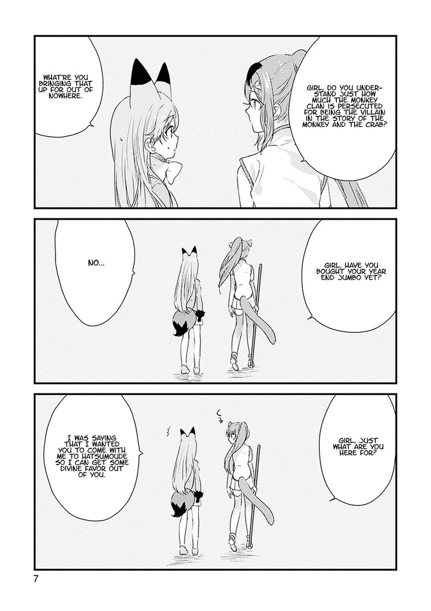 Kemono Friends - Youkoso Javari Park e! Chapter 9 page 8 - Chapter 9