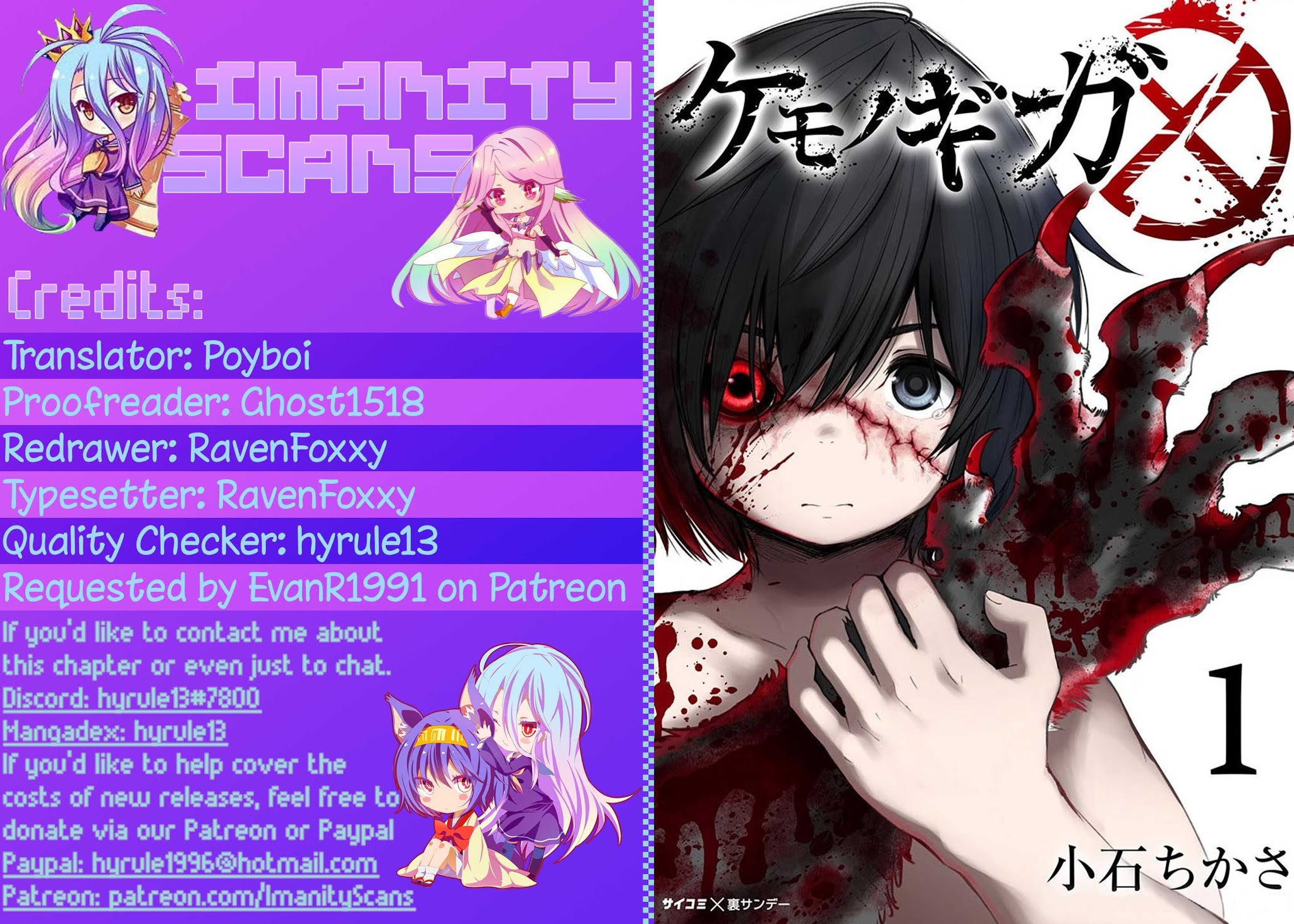 Kemono Giga Chapter 1 page 1 - Chapter 1: Akatsuki Academy's Transfer Student