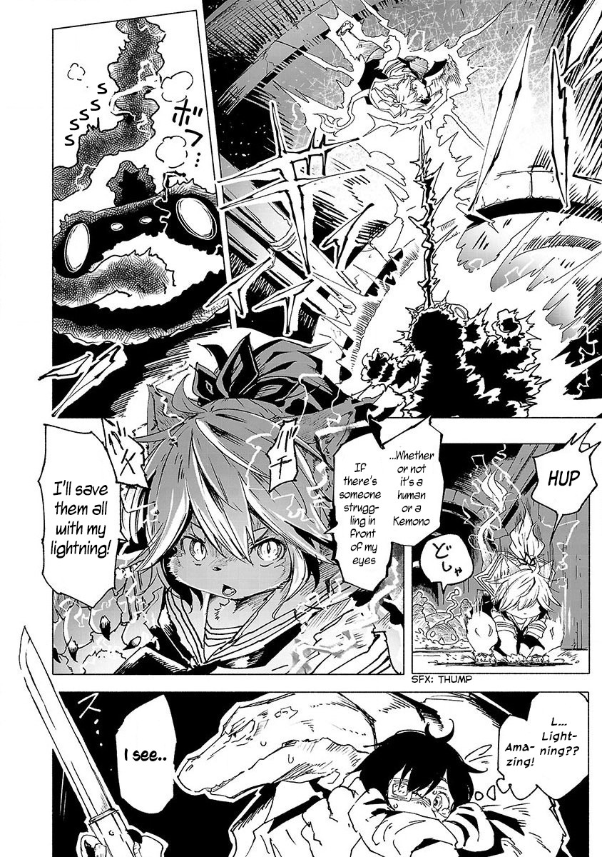 Kemono Giga Chapter 1 page 11 - Chapter 1: Akatsuki Academy's Transfer Student