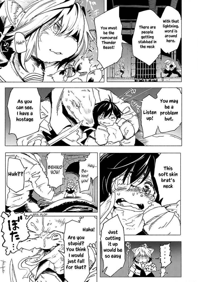Kemono Giga Chapter 1 page 12 - Chapter 1: Akatsuki Academy's Transfer Student