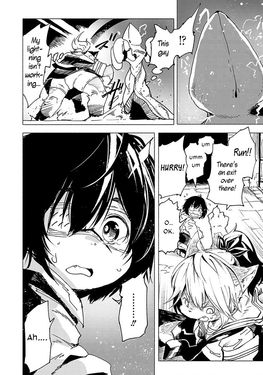 Kemono Giga Chapter 1 page 15 - Chapter 1: Akatsuki Academy's Transfer Student