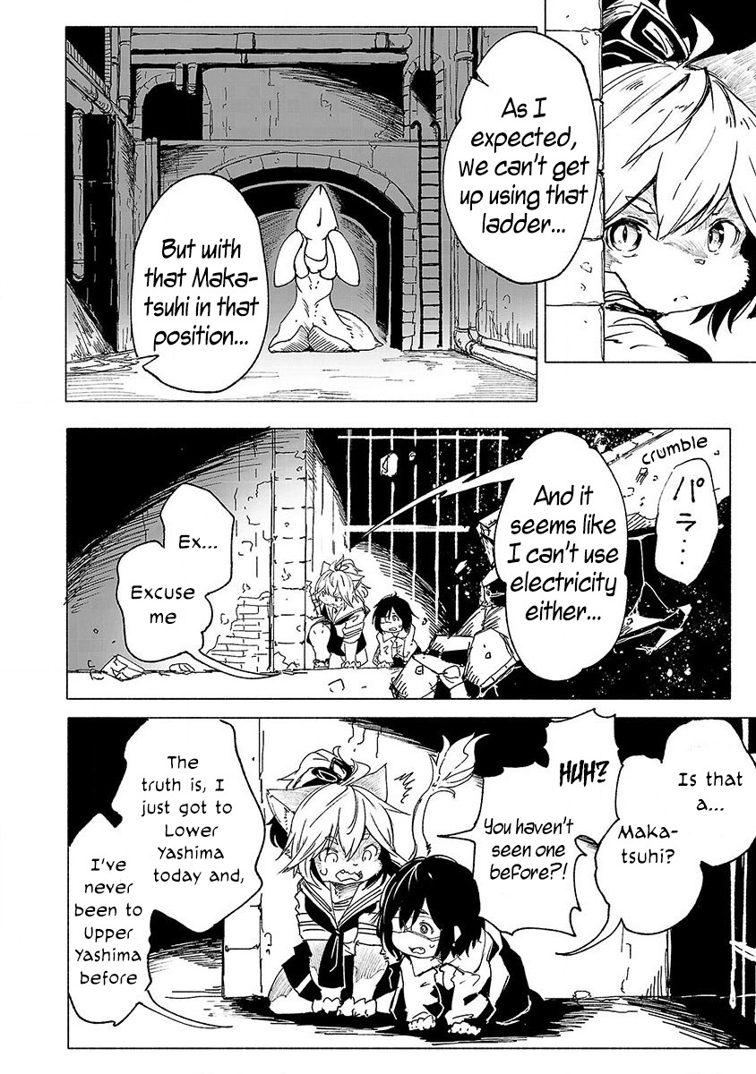 Kemono Giga Chapter 1 page 23 - Chapter 1: Akatsuki Academy's Transfer Student