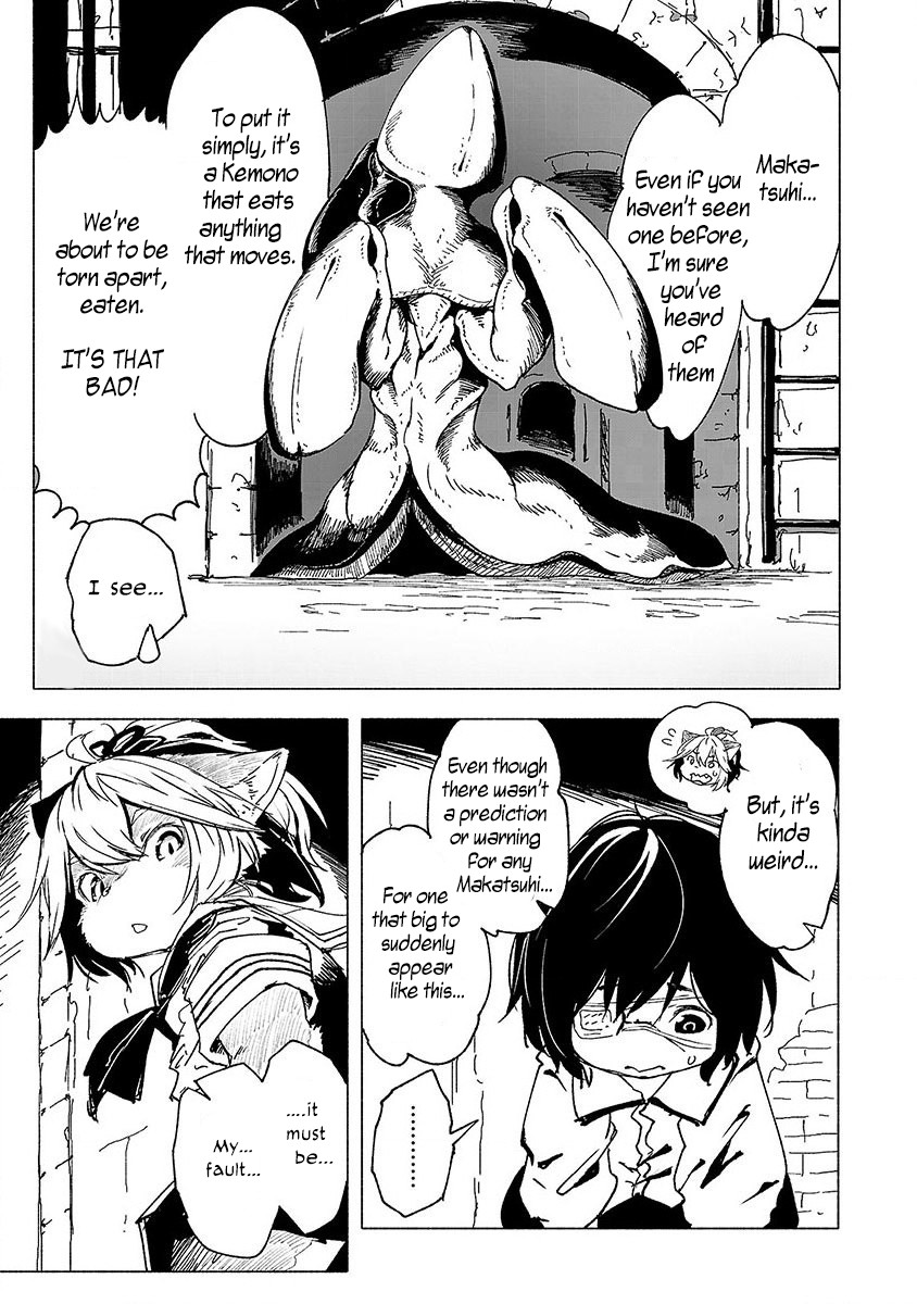 Kemono Giga Chapter 1 page 24 - Chapter 1: Akatsuki Academy's Transfer Student