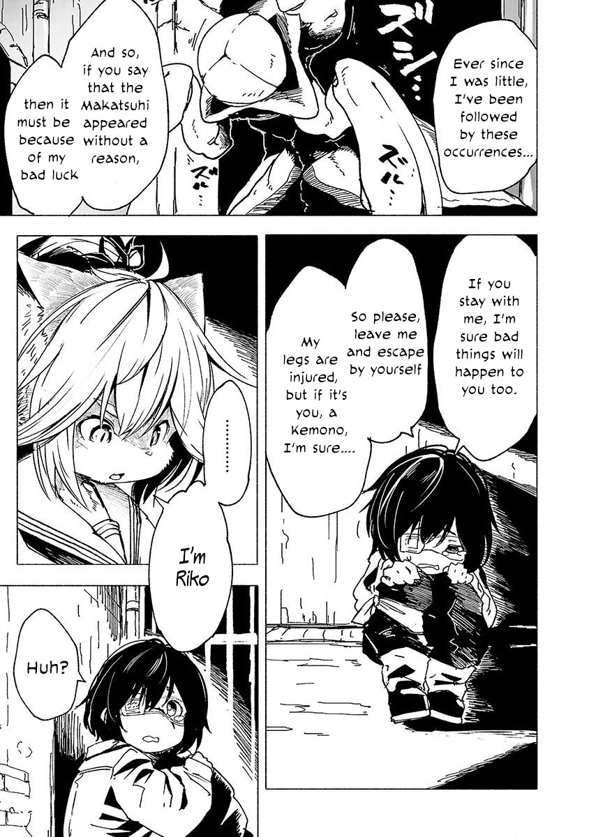 Kemono Giga Chapter 1 page 26 - Chapter 1: Akatsuki Academy's Transfer Student