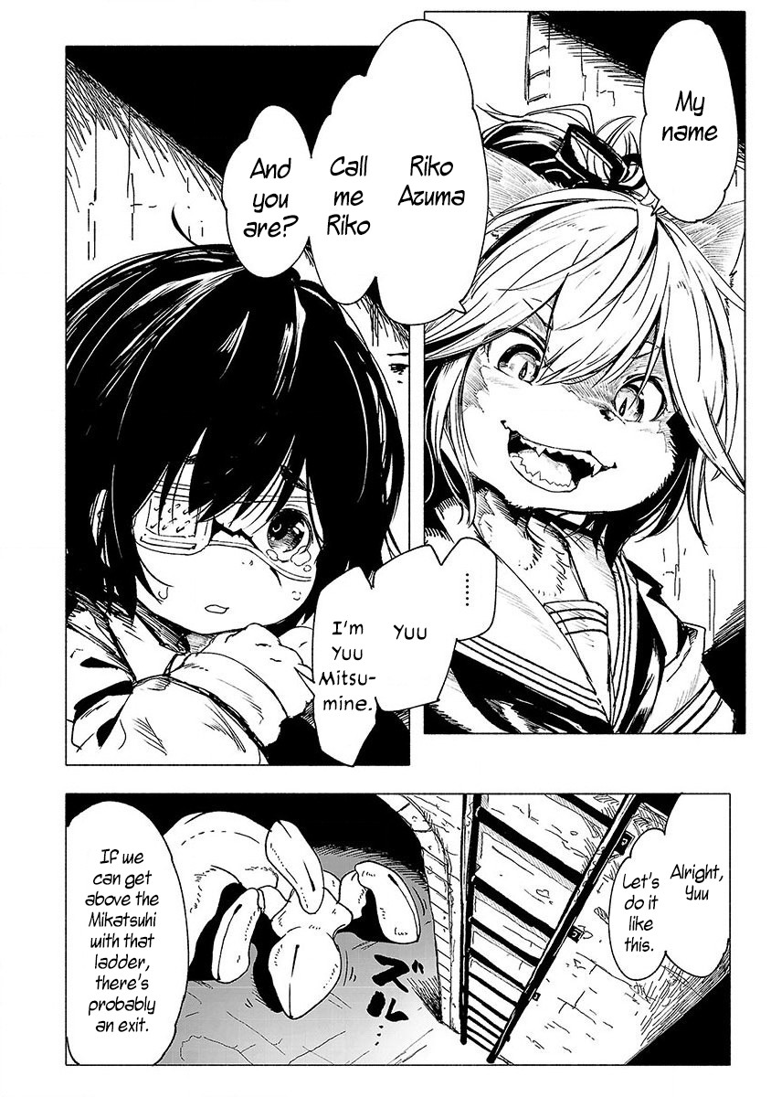 Kemono Giga Chapter 1 page 27 - Chapter 1: Akatsuki Academy's Transfer Student