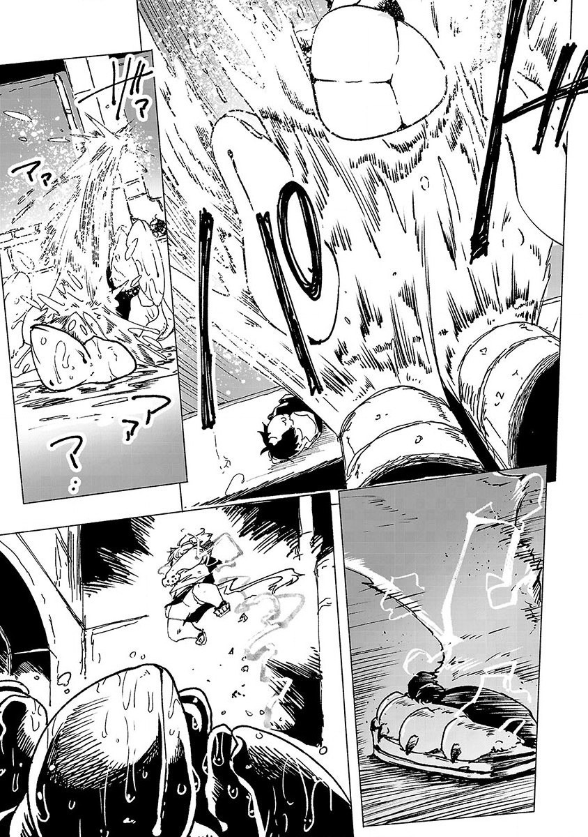 Kemono Giga Chapter 1 page 41 - Chapter 1: Akatsuki Academy's Transfer Student