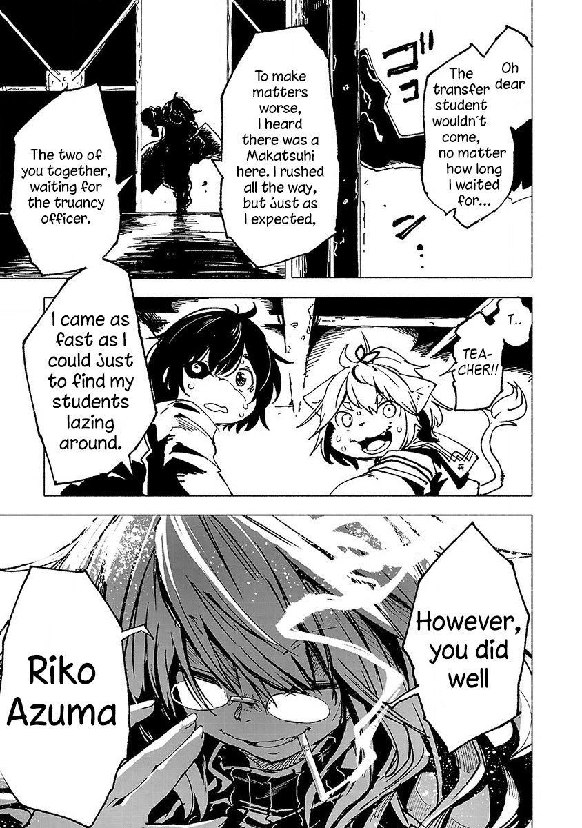 Kemono Giga Chapter 1 page 48 - Chapter 1: Akatsuki Academy's Transfer Student