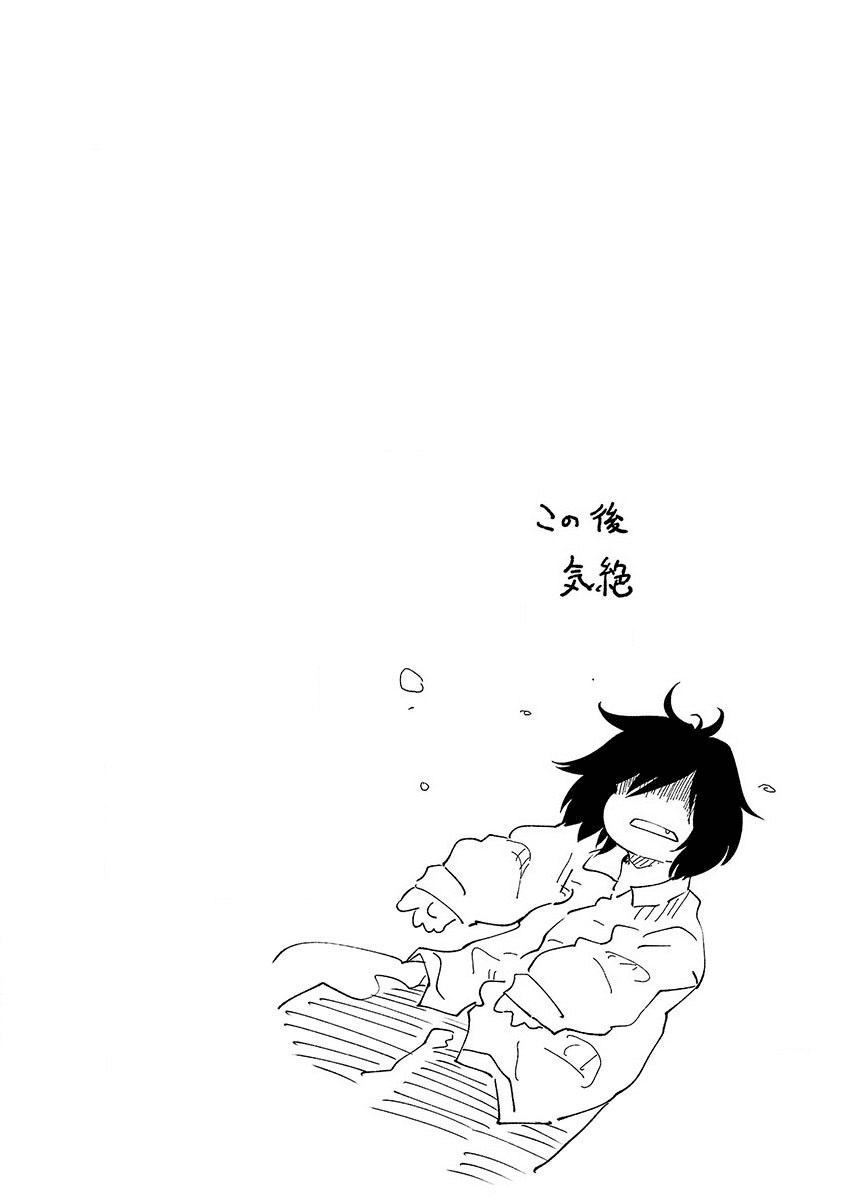 Kemono Giga Chapter 1 page 52 - Chapter 1: Akatsuki Academy's Transfer Student
